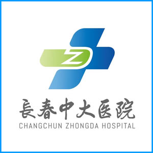 南通市|长春中大医院