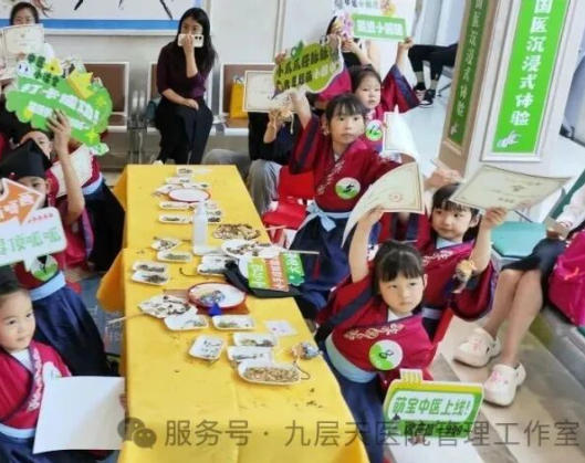 南通市|长春中大医院 &ldquo;小小中医传承人&rdquo; 开启一日沉浸式中医奇遇记