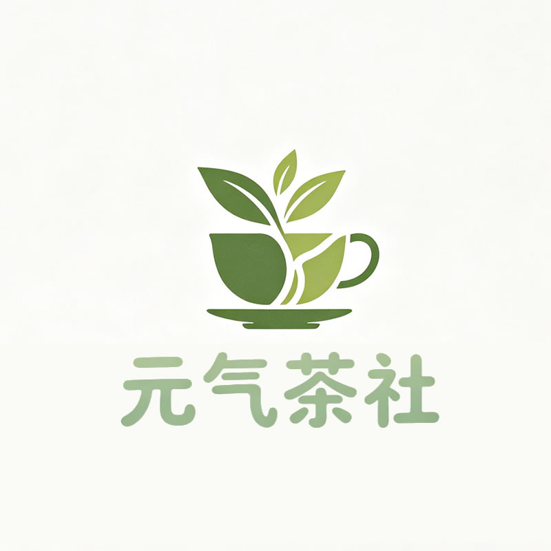 南通市|元气茶社